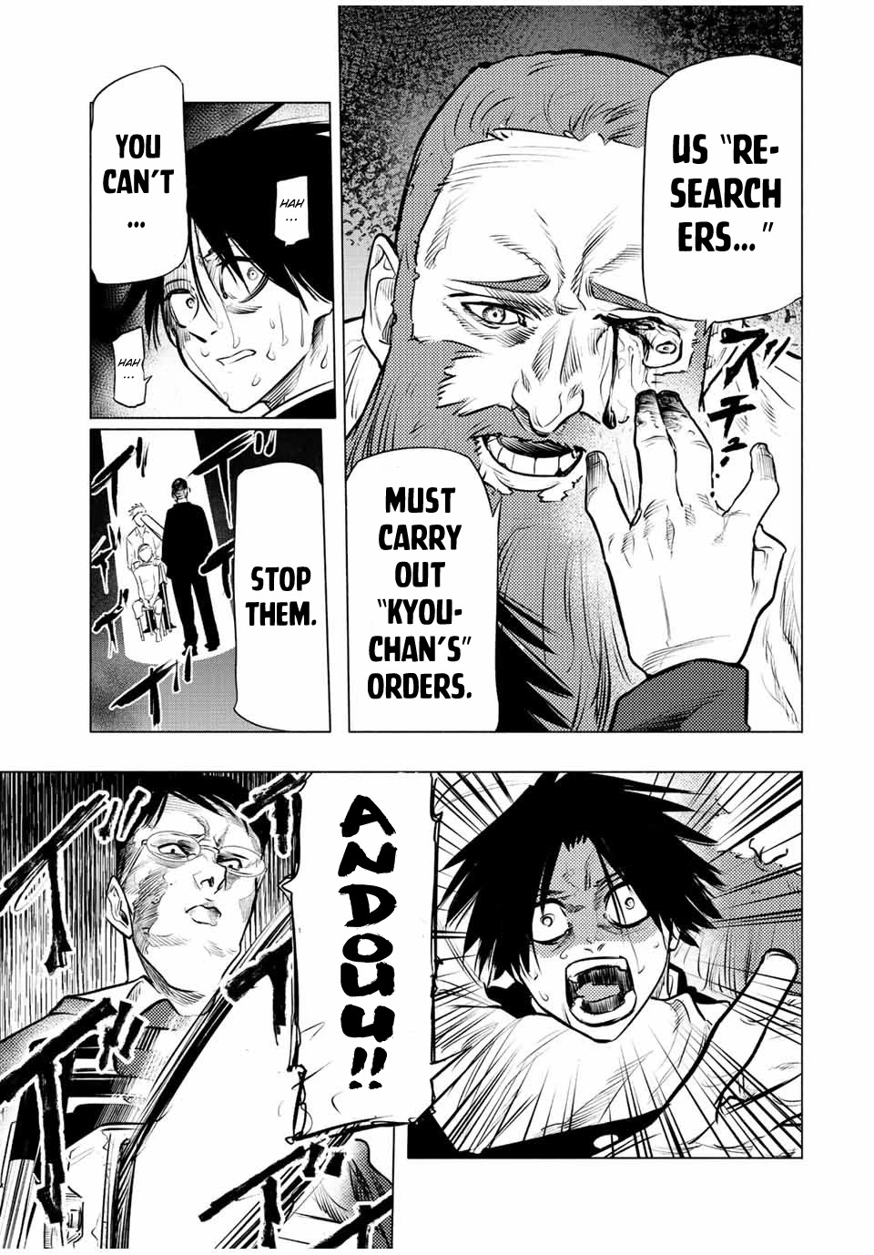 Juujika No Rokunin Chapter 76 image 11